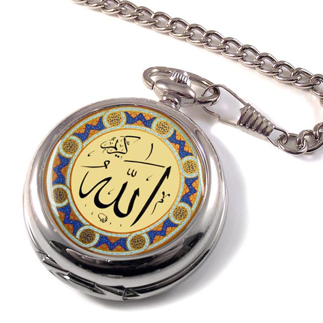 Allah-eser Pocket Watch